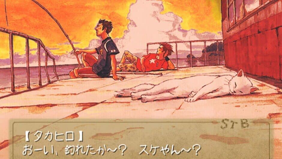 Скриншот 1 из Shirachuu Tankenbu