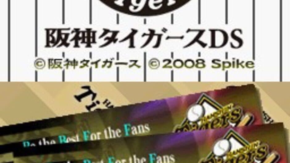 Скриншот 1 из Hanshin Tigers DS