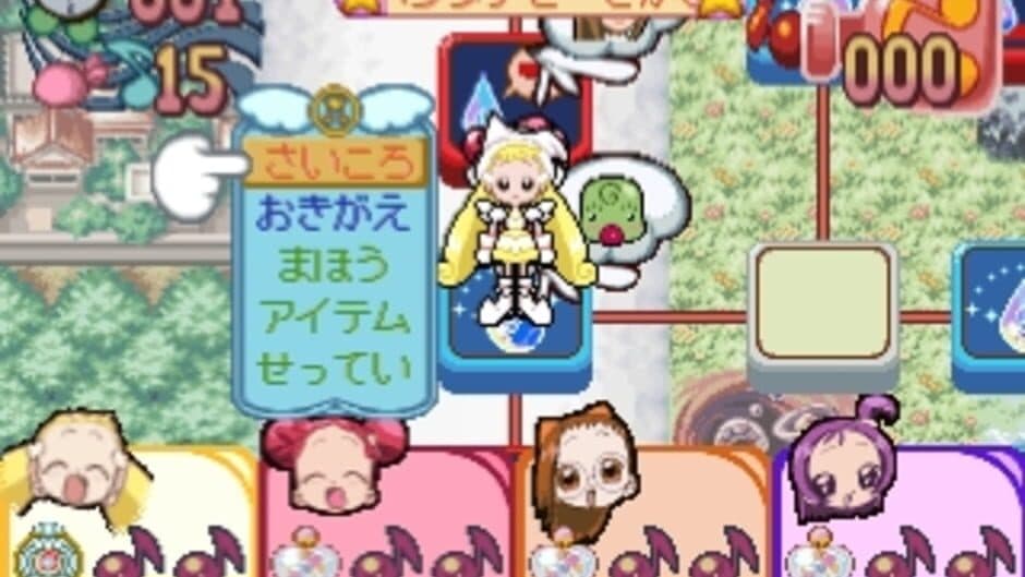 Скриншот 3 из Ojamajo Doremi Dokka~n!