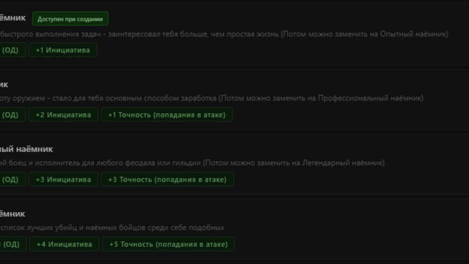 Скриншот 1 из Endless Coven