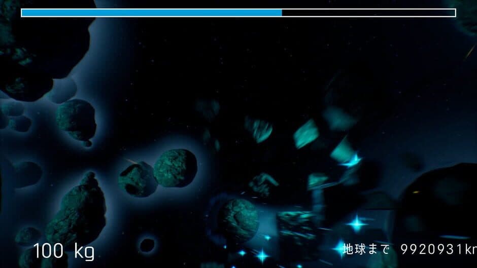 Скриншот 3 из Meteor Rising
