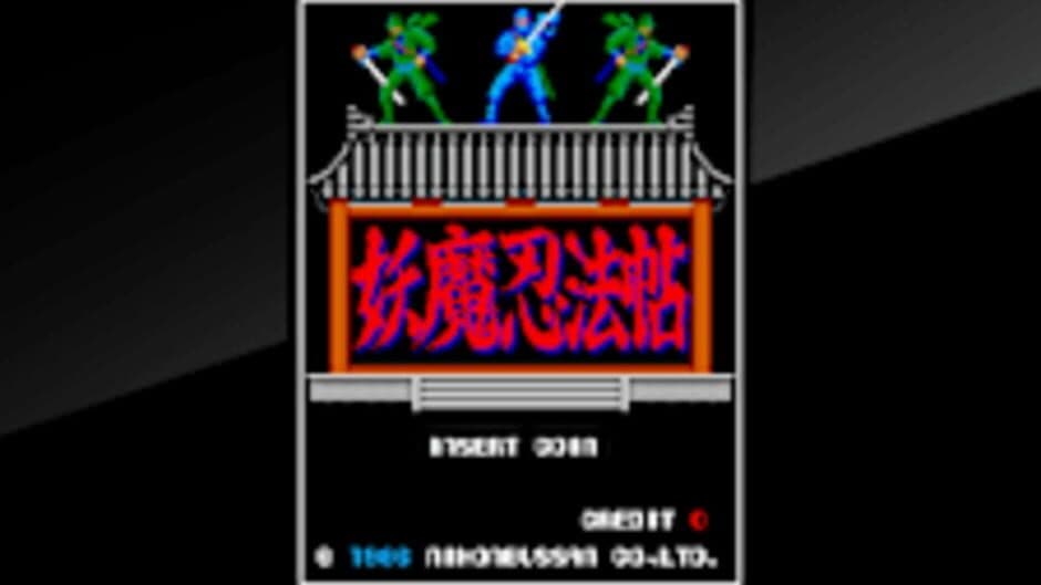 Скриншот 3 из Arcade Archives 2: Ninja Emaki