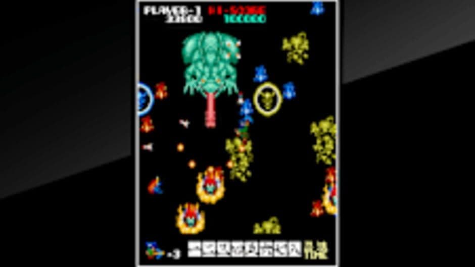 Скриншот 4 из Arcade Archives 2: Ninja Emaki