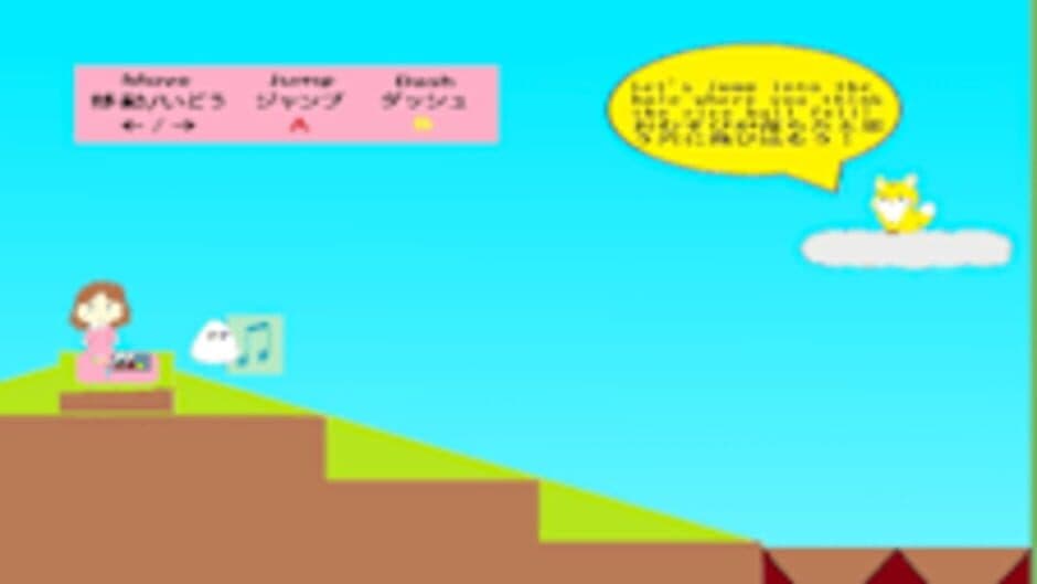 Скриншот 3 из The Rolling Rolling Rolling Rice Ball