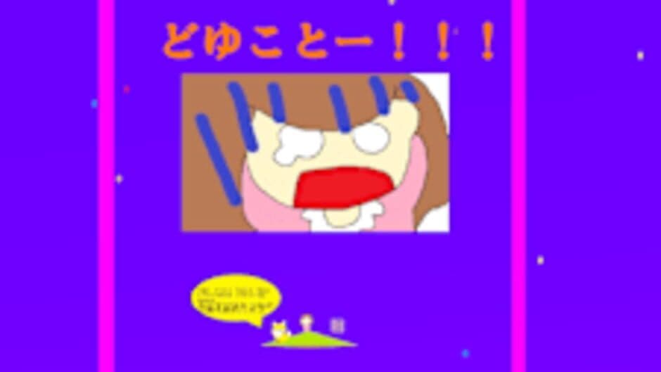 Скриншот 5 из The Rolling Rolling Rolling Rice Ball