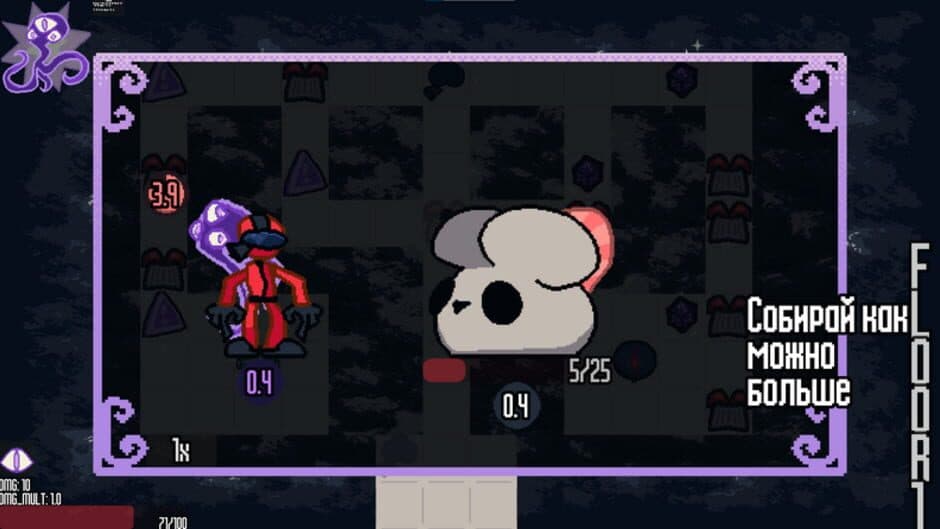 Скриншот 5 из OverInfected