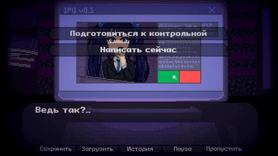 Скриншот 2 из Iris: I'm Reflecting in the Silence