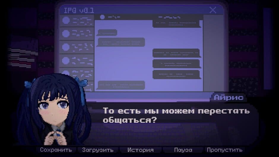 Скриншот 1 из Iris: I'm Reflecting in the Silence