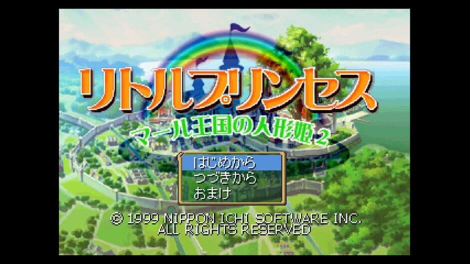 Скриншот 2 из Console Archives: Rhapsody II - Ballad of the Little Princess