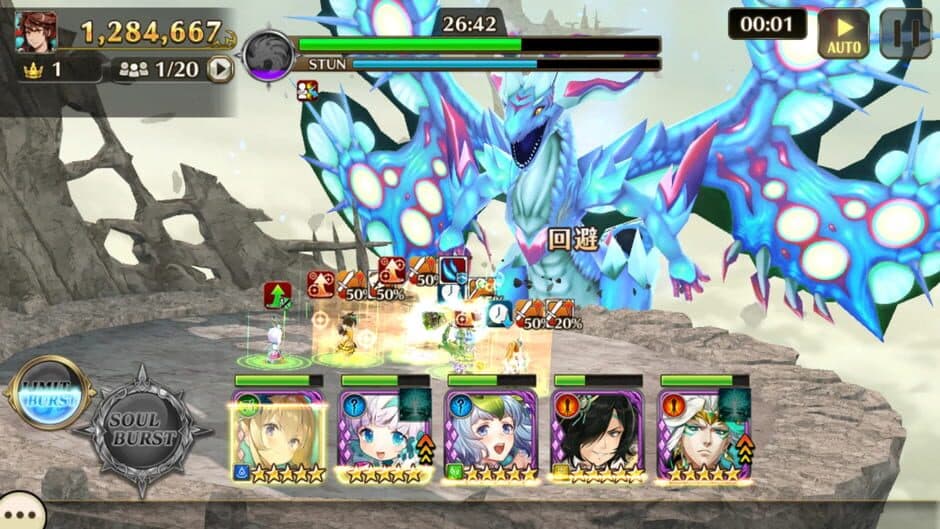 Скриншот 3 из Valkyrie Connect