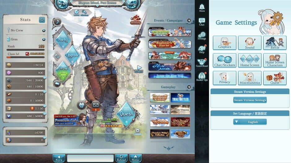 Скриншот 3 из Granblue Fantasy