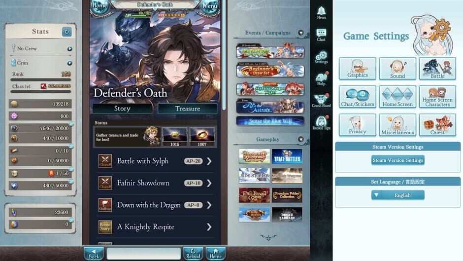 Скриншот 7 из Granblue Fantasy