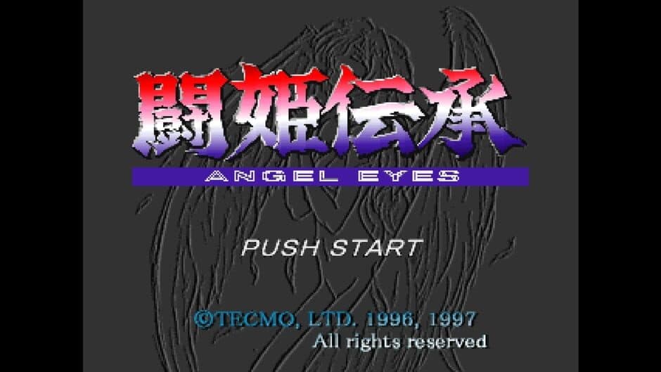 Скриншот 1 из Console Archives: Touki Denshou Angel Eyes