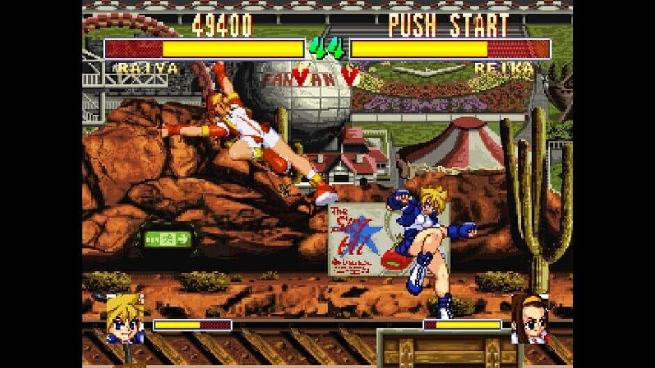 Скриншот 2 из Console Archives: Touki Denshou Angel Eyes