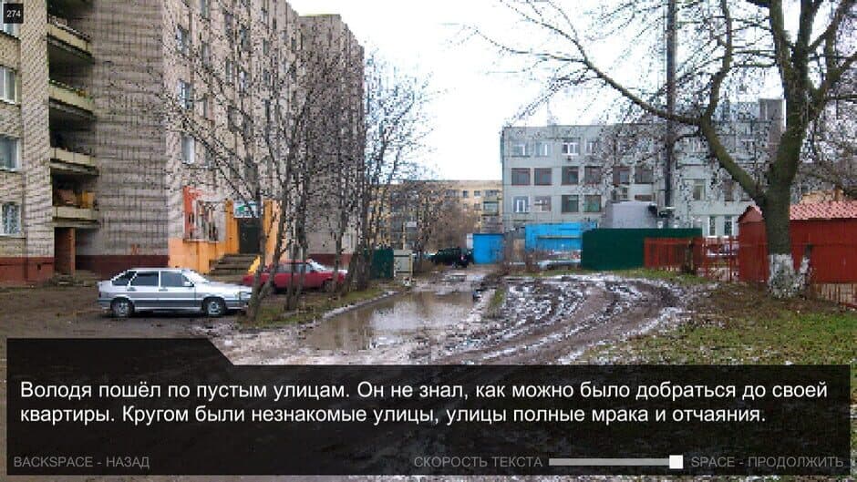 Скриншот 4 из Once in Yaissor