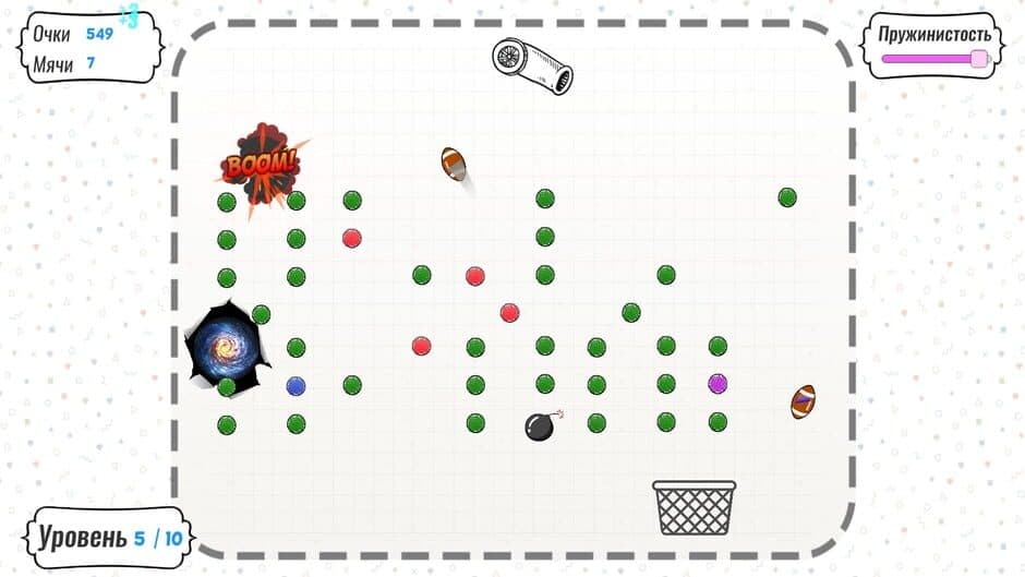Скриншот 3 из Papper Balls