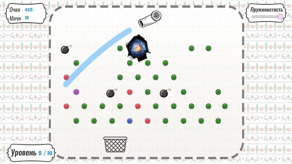 Скриншот 5 из Papper Balls