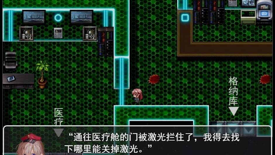Скриншот 3 из Escape the Enterprise