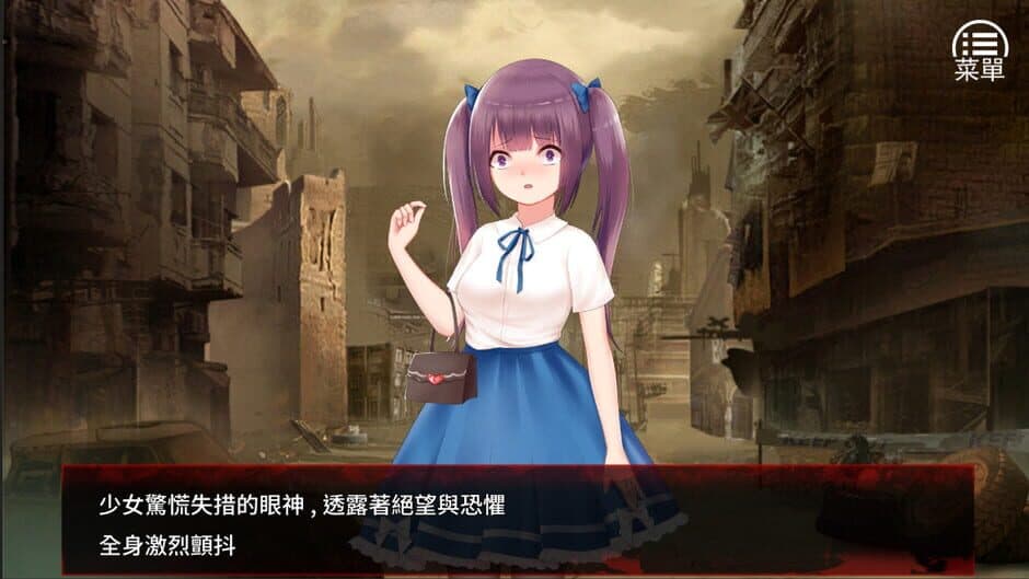 Скриншот 6 из The Last Girl: Janna's Diary of Shame