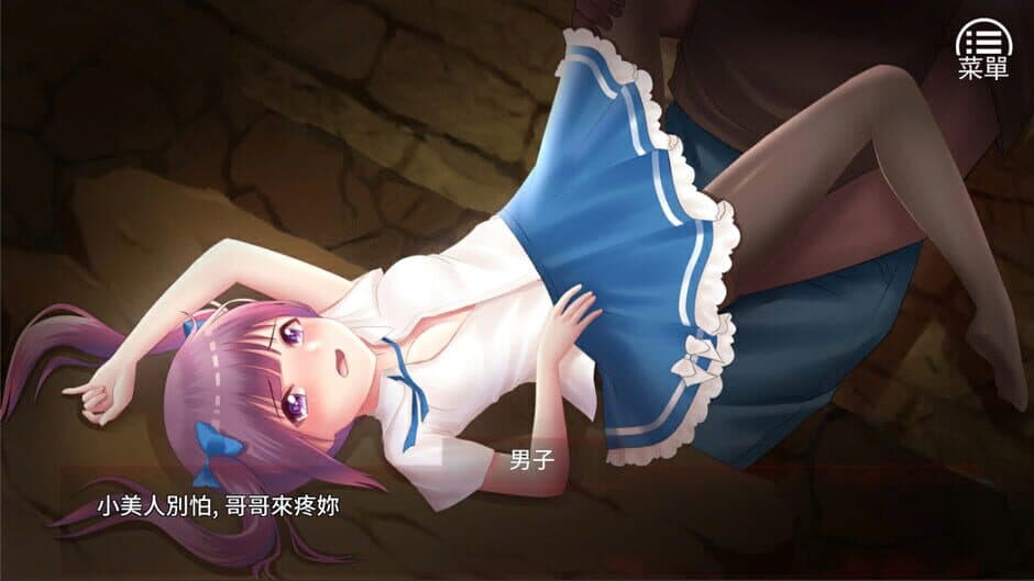 Скриншот 1 из The Last Girl: Janna's Diary of Shame