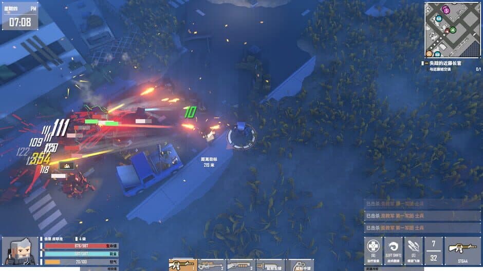 Скриншот 10 из G2 Fighter