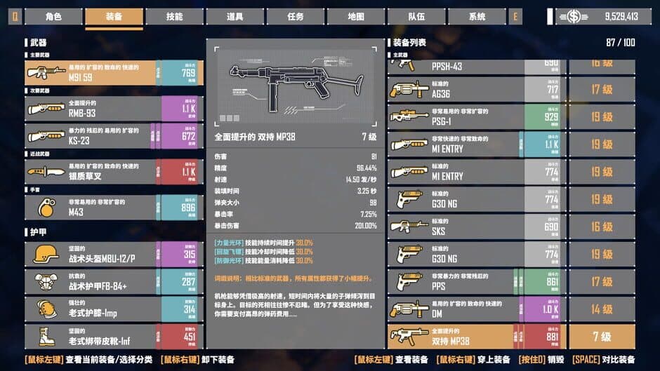 Скриншот 9 из G2 Fighter