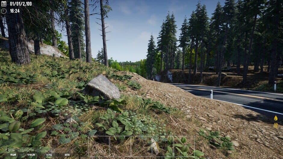 Скриншот 4 из D.A.T.A