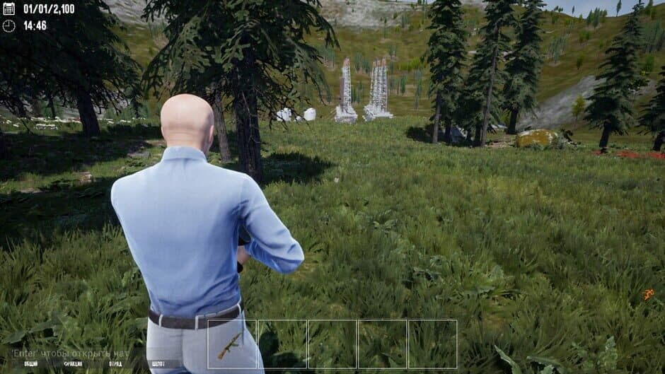 Скриншот 10 из D.A.T.A