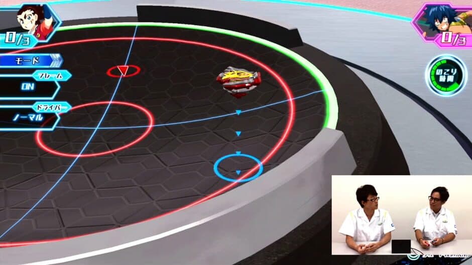 Скриншот 1 из Beyblade Burst: Battle Zero