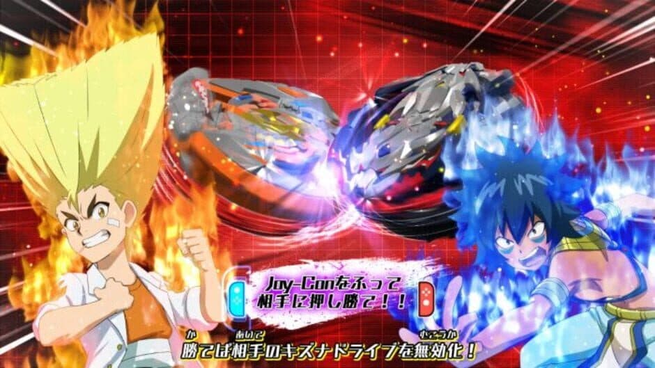 Скриншот 4 из Beyblade Burst: Battle Zero
