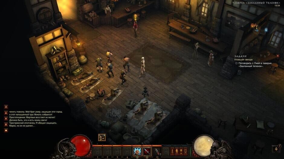 Скриншот 7 из Diablo III: Eternal Collection