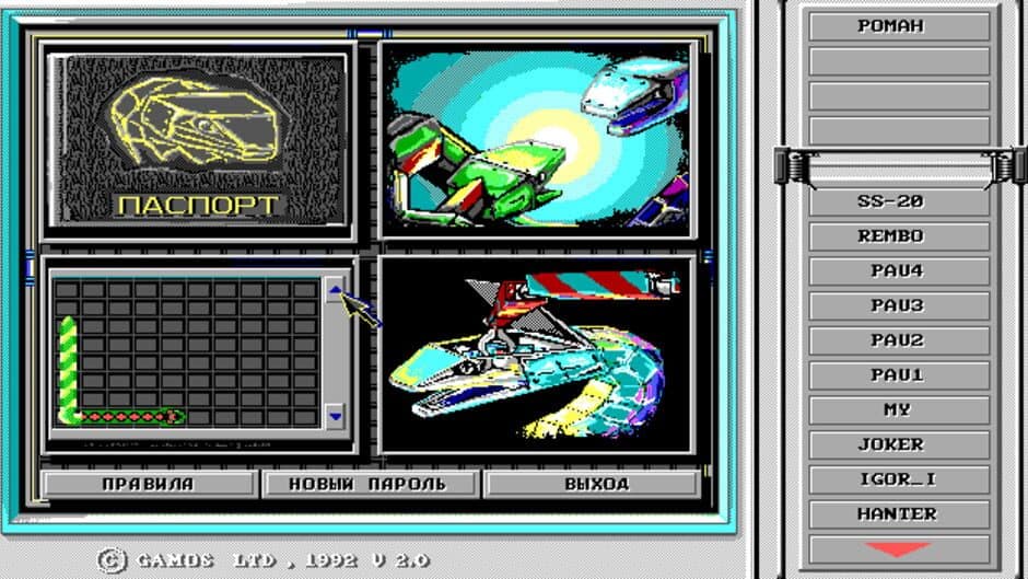 Скриншот 3 из Snake Battle