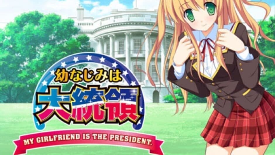 Скриншот 1 из My Girlfriend is the President