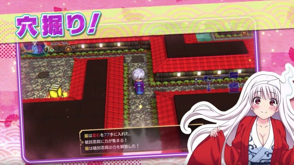 Скриншот 2 из Yuuna and the Haunted Hot Springs: Steam Dungeon