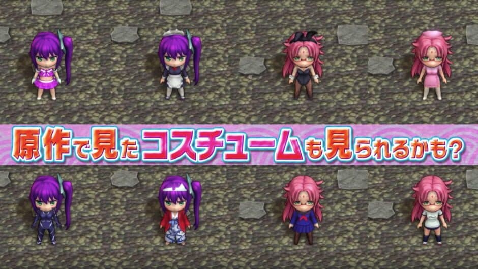 Скриншот 1 из Yuuna and the Haunted Hot Springs: Steam Dungeon