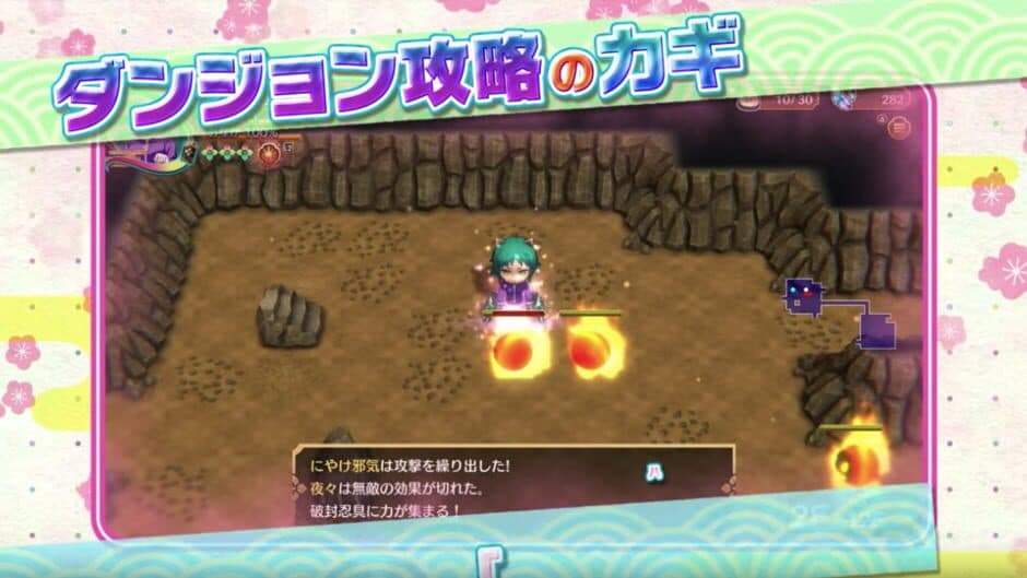 Скриншот 5 из Yuuna and the Haunted Hot Springs: Steam Dungeon