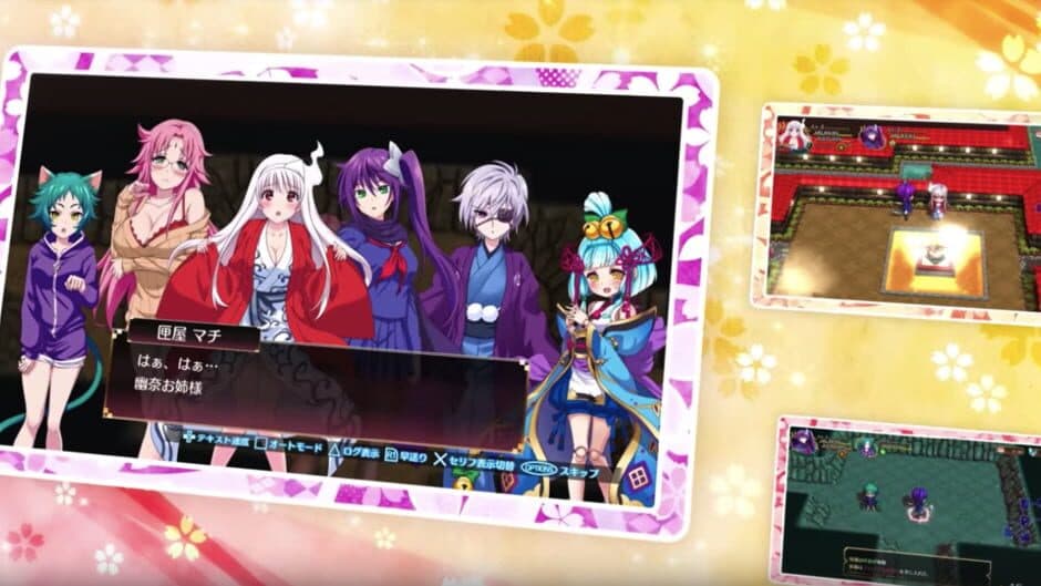 Скриншот 4 из Yuuna and the Haunted Hot Springs: Steam Dungeon