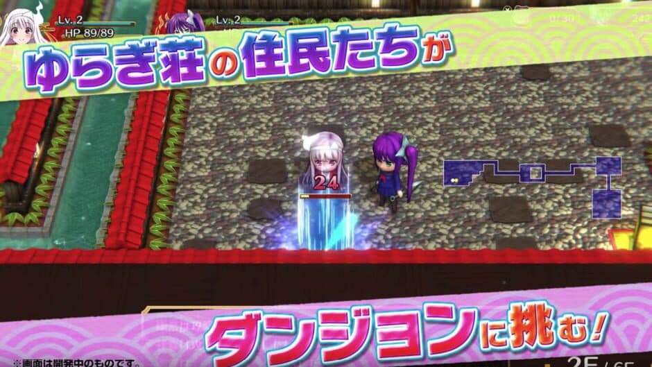 Скриншот 3 из Yuuna and the Haunted Hot Springs: Steam Dungeon