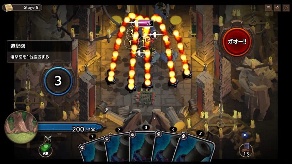 Скриншот 1 из Overdungeon
