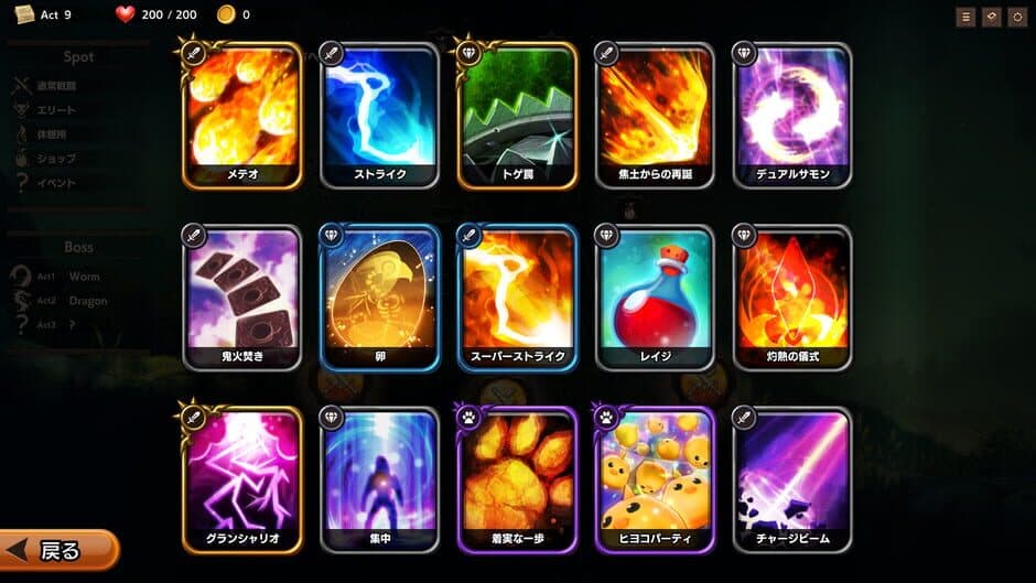 Скриншот 7 из Overdungeon