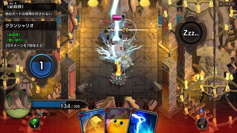 Скриншот 2 из Overdungeon