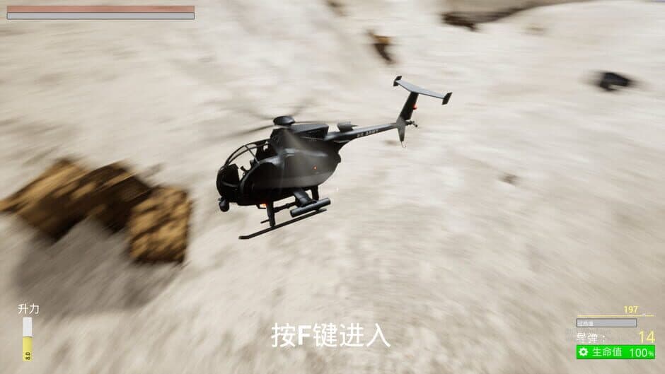 Скриншот 8 из Deconstruction Lab