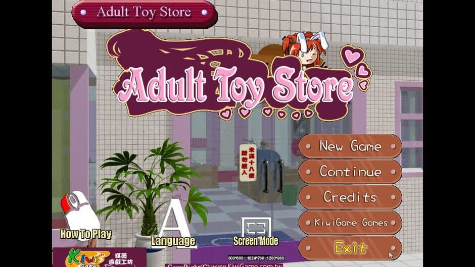 Скриншот 5 из Adult Toy Store