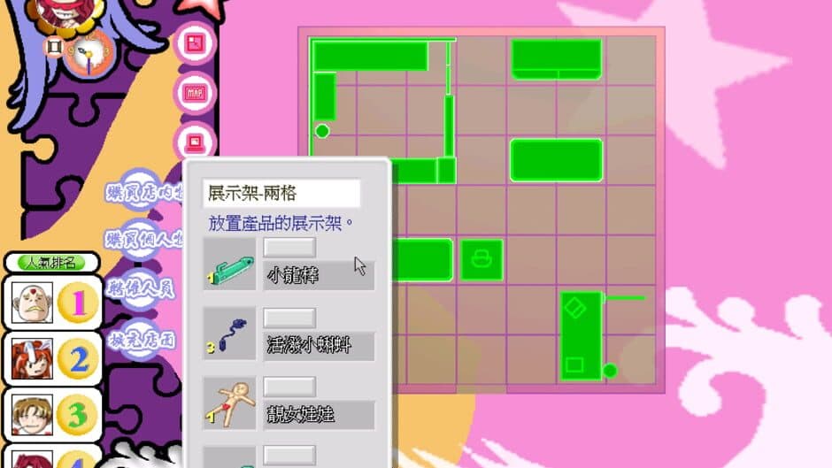 Скриншот 11 из Adult Toy Store
