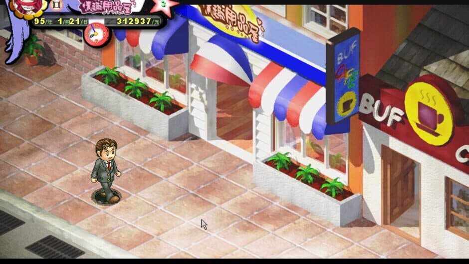 Скриншот 8 из Adult Toy Store