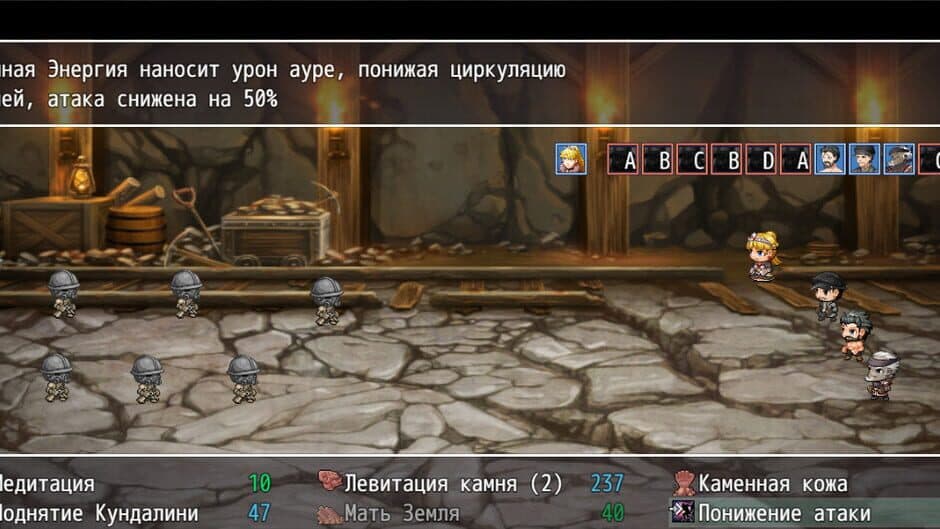 Скриншот 2 из V poiskakh Atlantidy