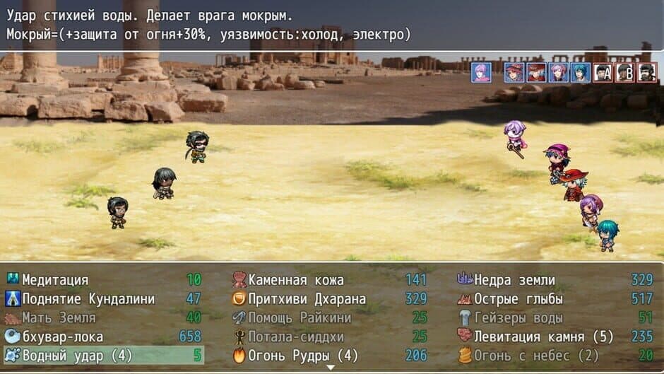 Скриншот 4 из V poiskakh Atlantidy