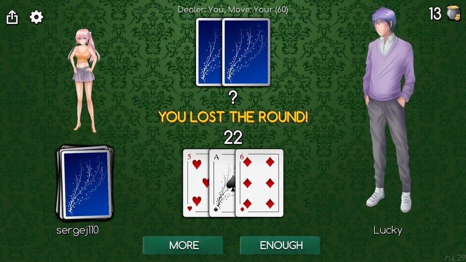 Скриншот 4 из Blackjack of Strip