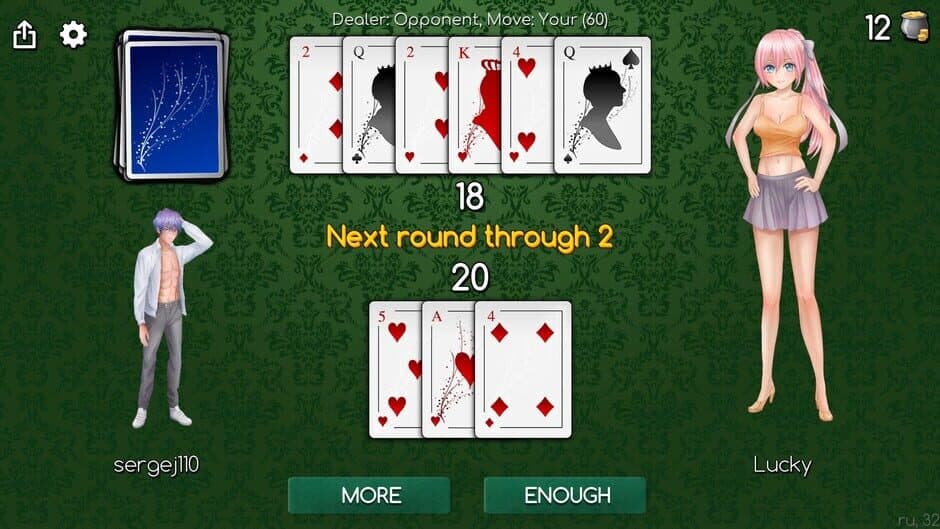 Скриншот 9 из Blackjack of Strip