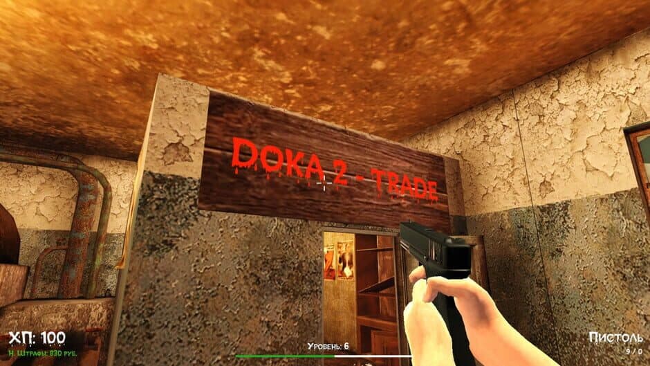 Скриншот 5 из Doka 2: Kishki Edition
